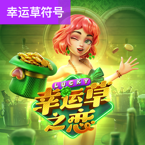 云顶集团welcome官网