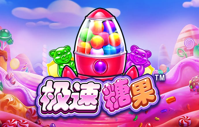 华体育会app手机网页登录app